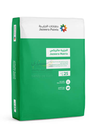 معجون اكياس الجزيرة